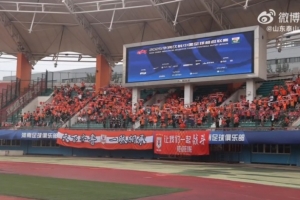 山东泰山比赛日vlog